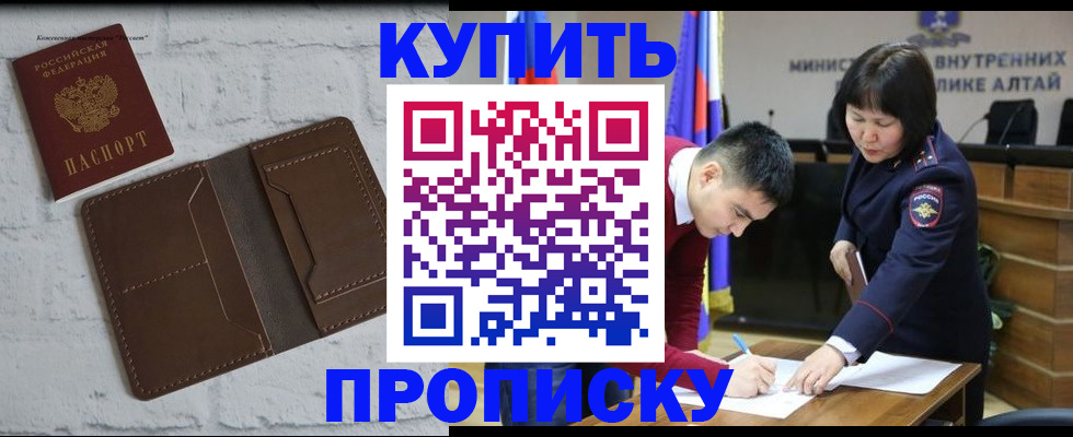 где прописаться в Новгородской области